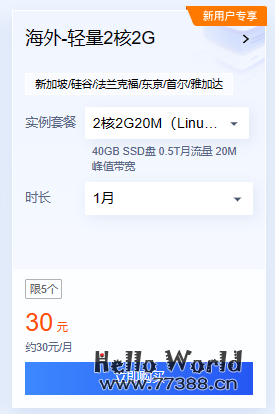 人人都可以部署微信机器人-小白保姆级教程(方案一)